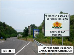 Einreise nach Bulgarien, Grenzübergang Ormeni/GR