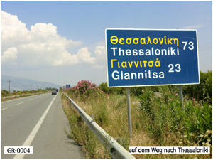 auf dem Weg nach Thessaloniki
